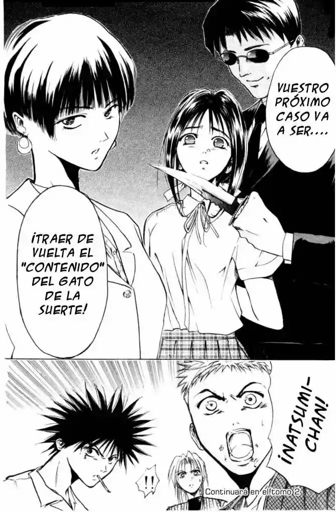 GetBackers Vol. 1 Ch. 1 第181页