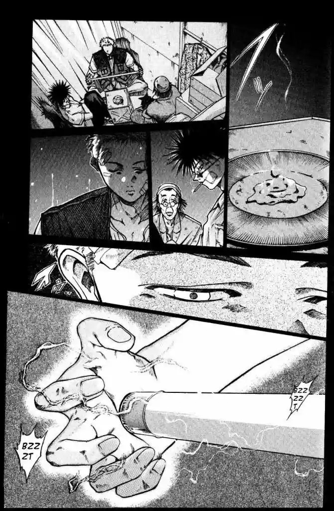 GetBackers Vol. 1 Ch. 1 第37页