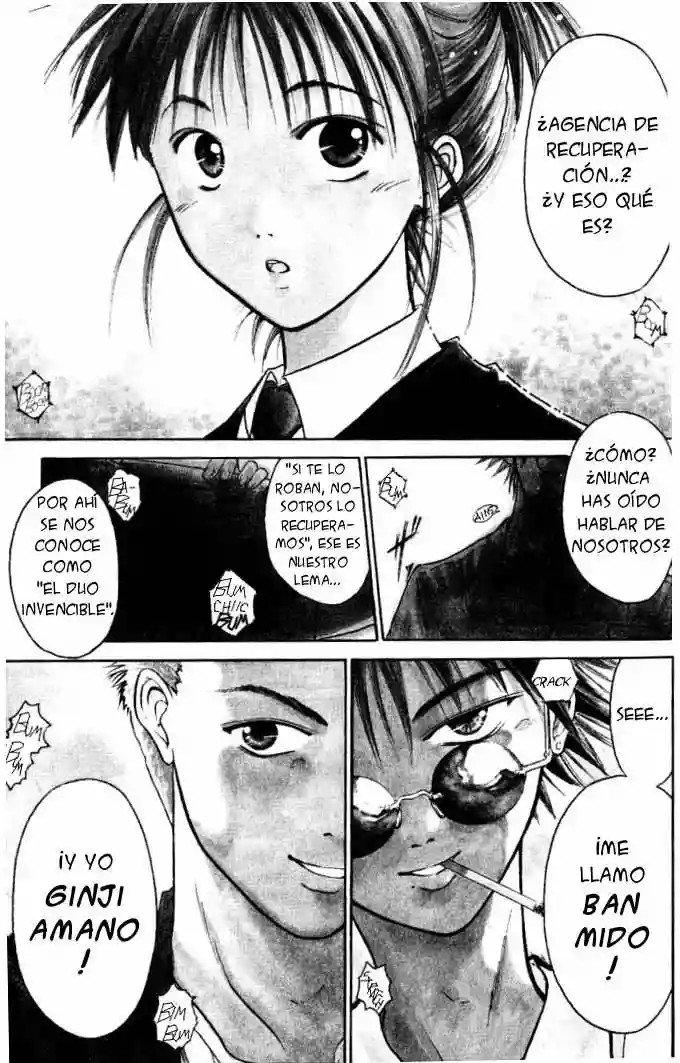 GetBackers Vol. 1 Ch. 1 第5页