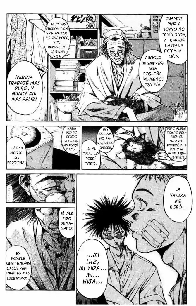 GetBackers Vol. 1 Ch. 1 第43页