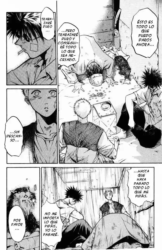 GetBackers Vol. 1 Ch. 1 第45页