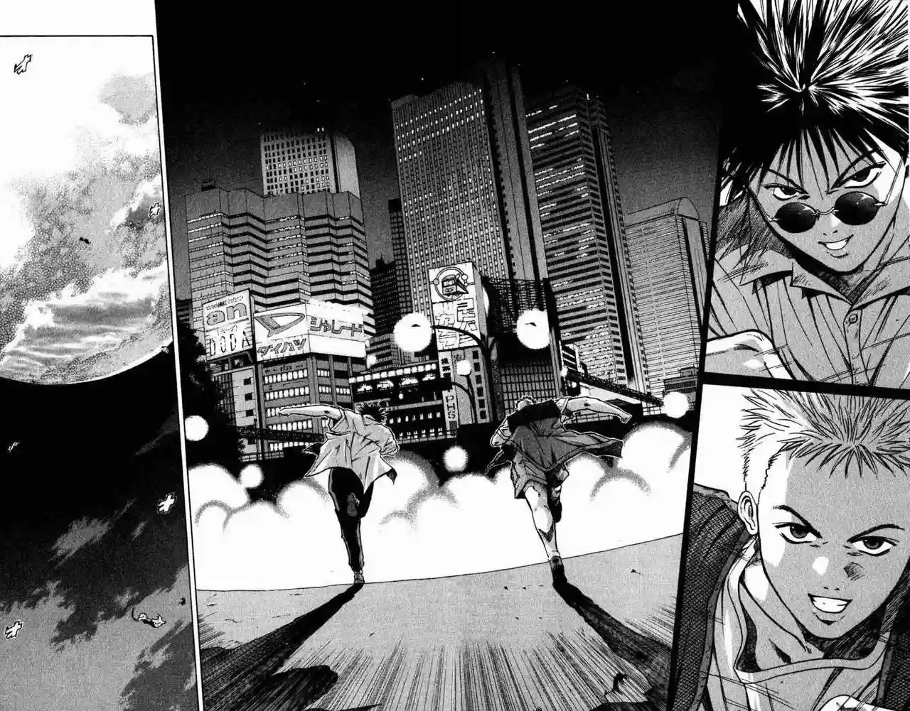 GetBackers Vol. 1 Ch. 1 第55页