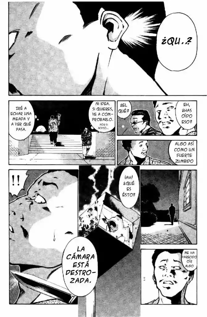 GetBackers Vol. 1 Ch. 1 第70页