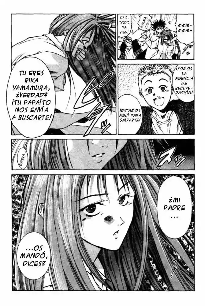 GetBackers Vol. 1 Ch. 1 第77页
