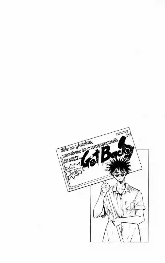 GetBackers Vol. 1 Ch. 1 第9页