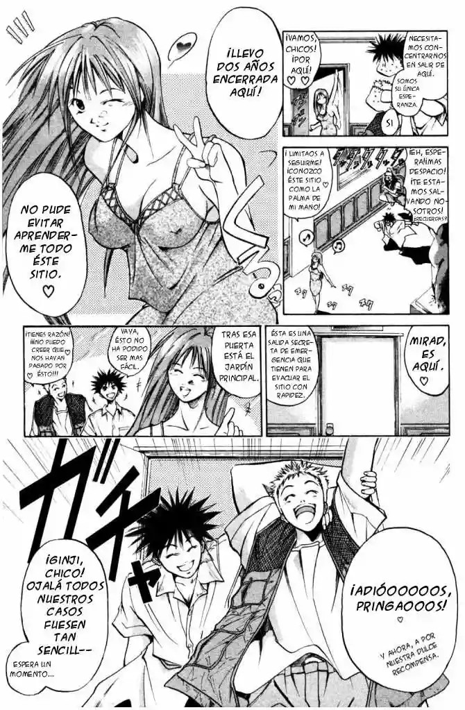 GetBackers Vol. 1 Ch. 1 第81页