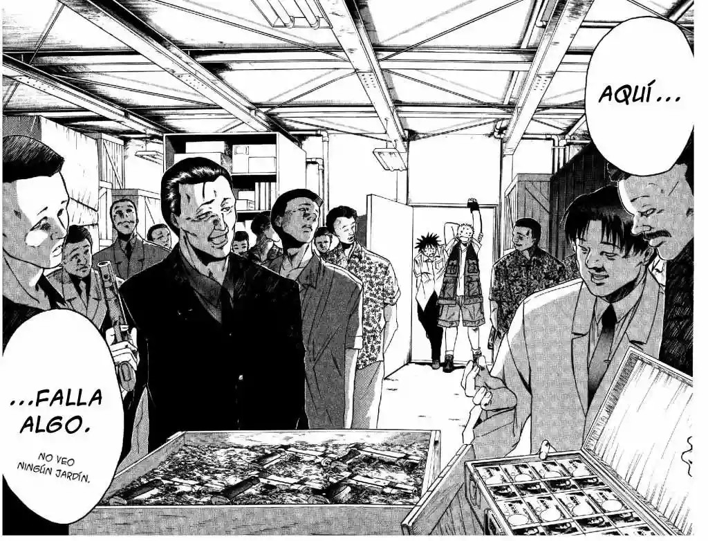 GetBackers Vol. 1 Ch. 1 第82页