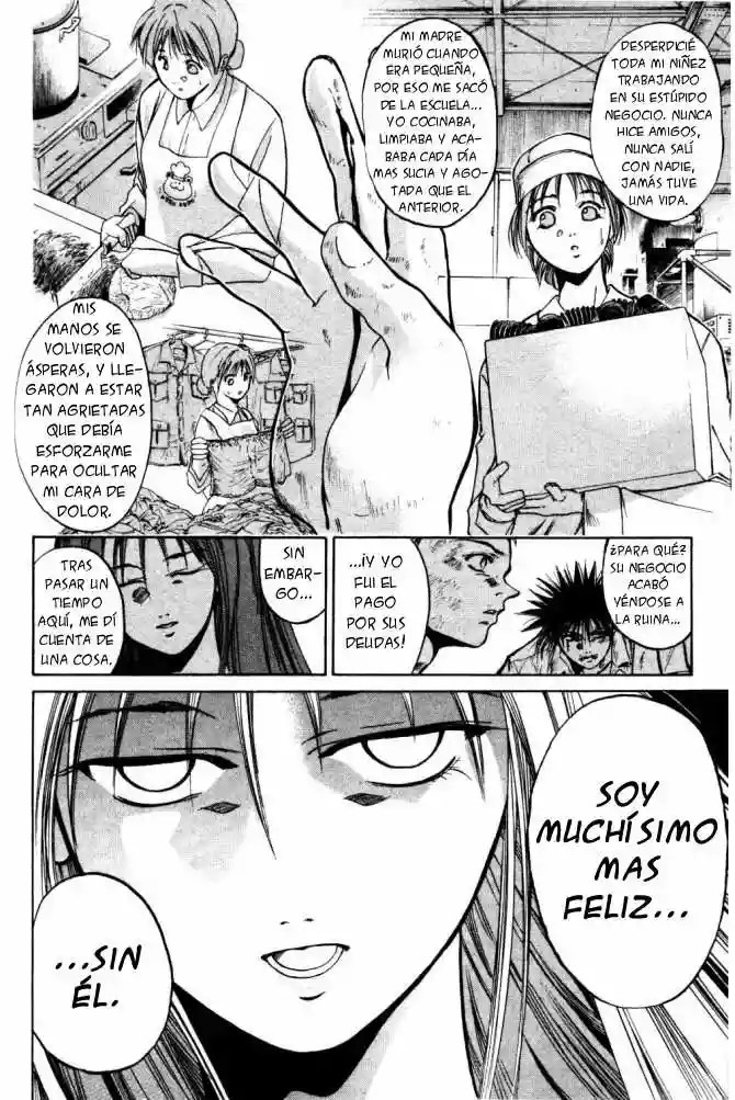 GetBackers Vol. 1 Ch. 1 第91页