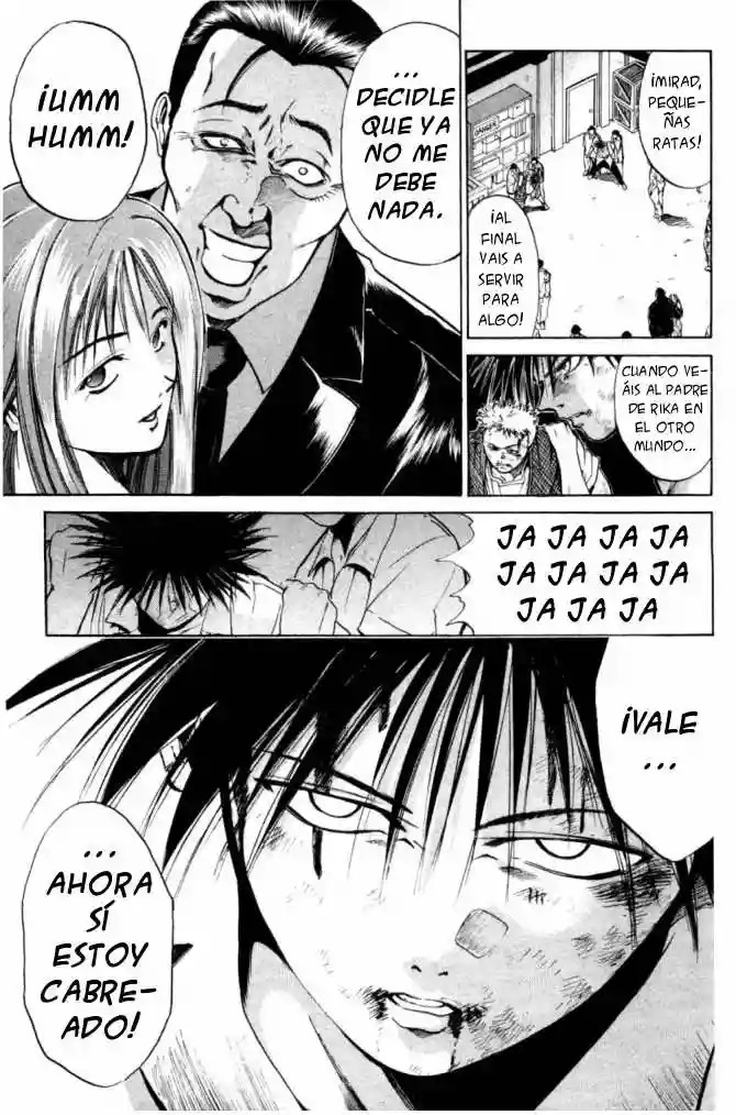 GetBackers Vol. 1 Ch. 1 第96页