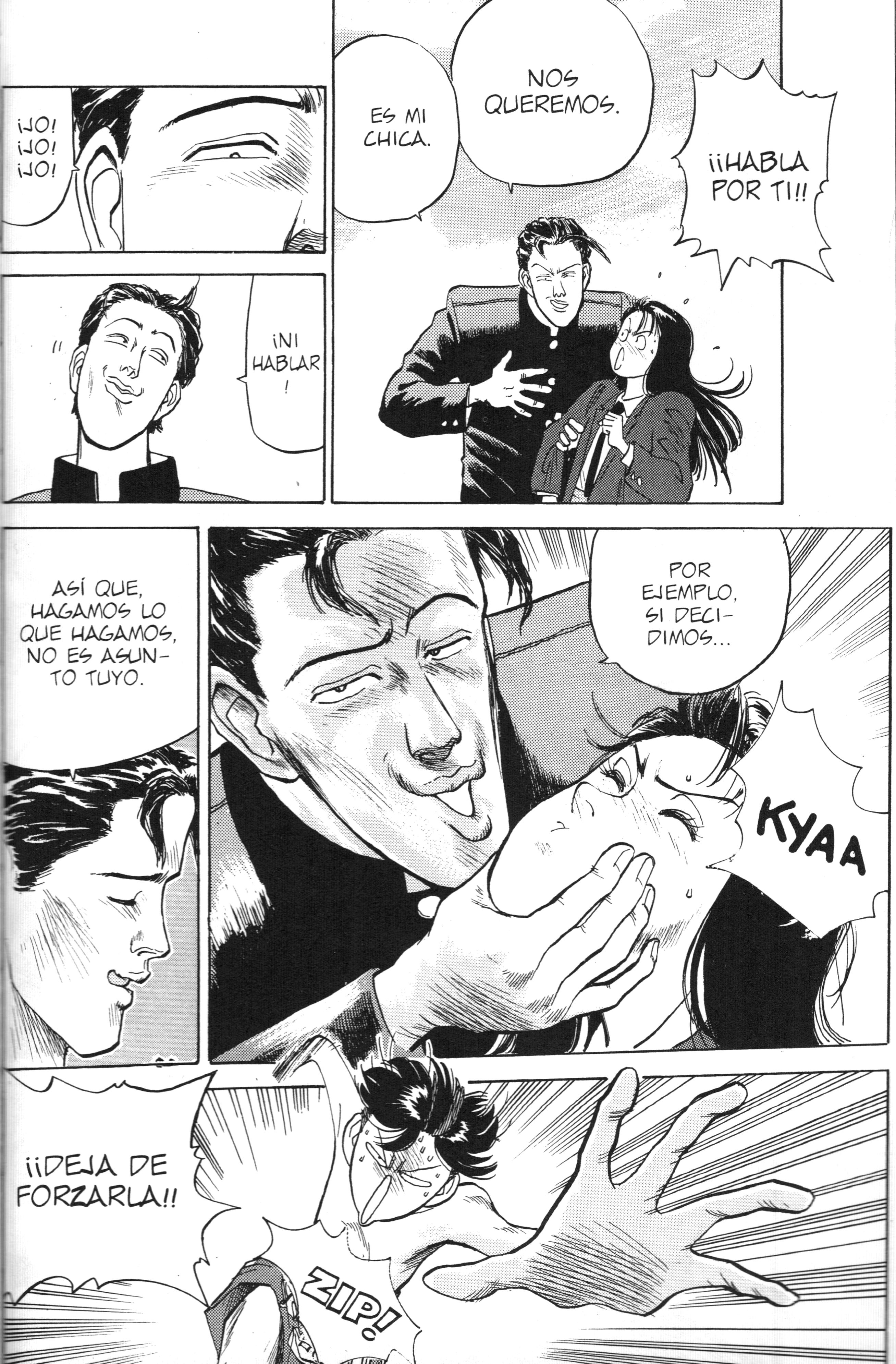 Lord of Destruction Vol. 1 Ch. 3 第16页