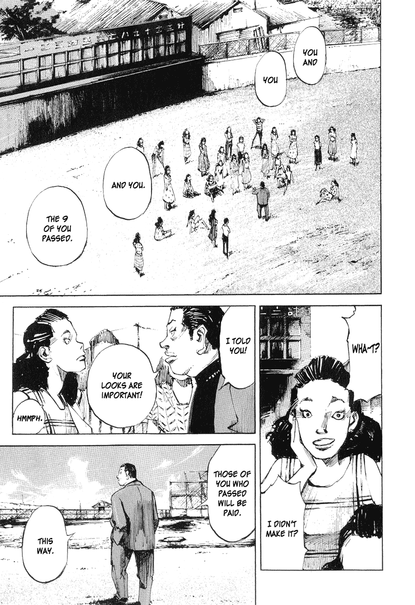 Mighty Girl Playing Ball 第2页