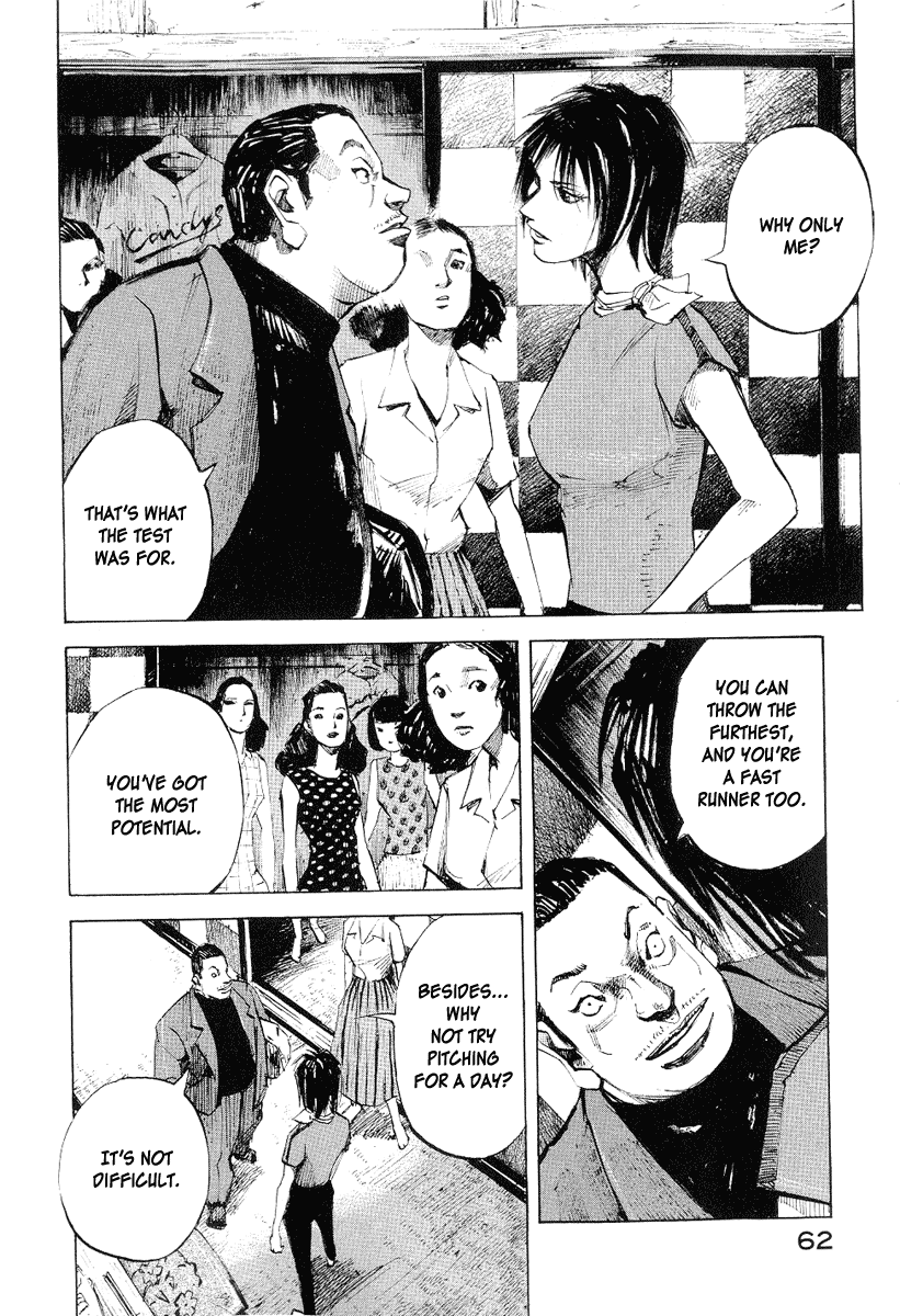 Mighty Girl Playing Ball 第12页