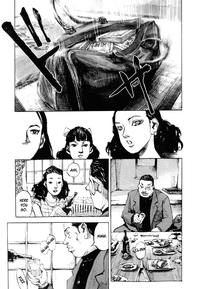 Mighty Girl Playing Ball 第5页