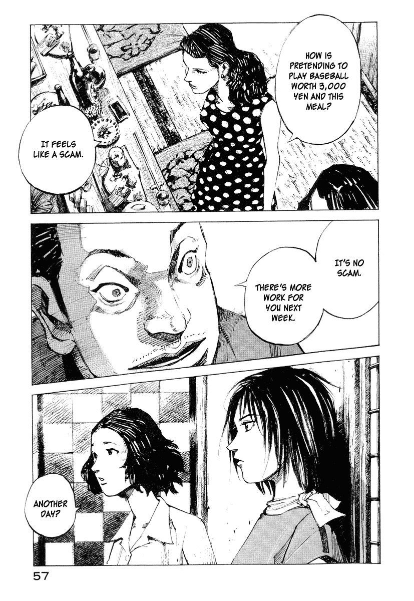 Mighty Girl Playing Ball 第7页