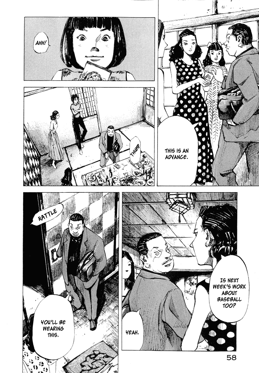 Mighty Girl Playing Ball 第8页