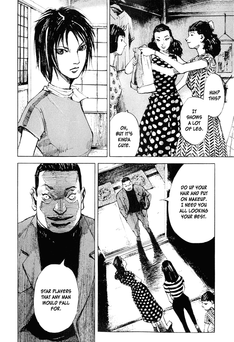 Mighty Girl Playing Ball 第10页
