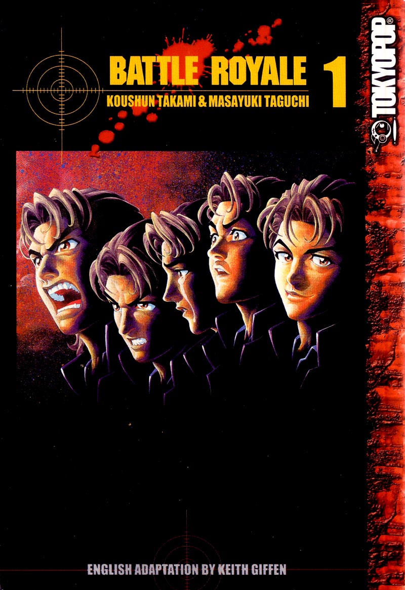 Battle Royale 第2页
