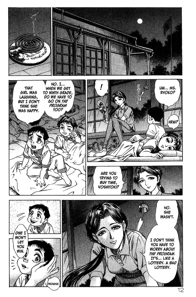 Battle Royale The Worst Game In History 第13页