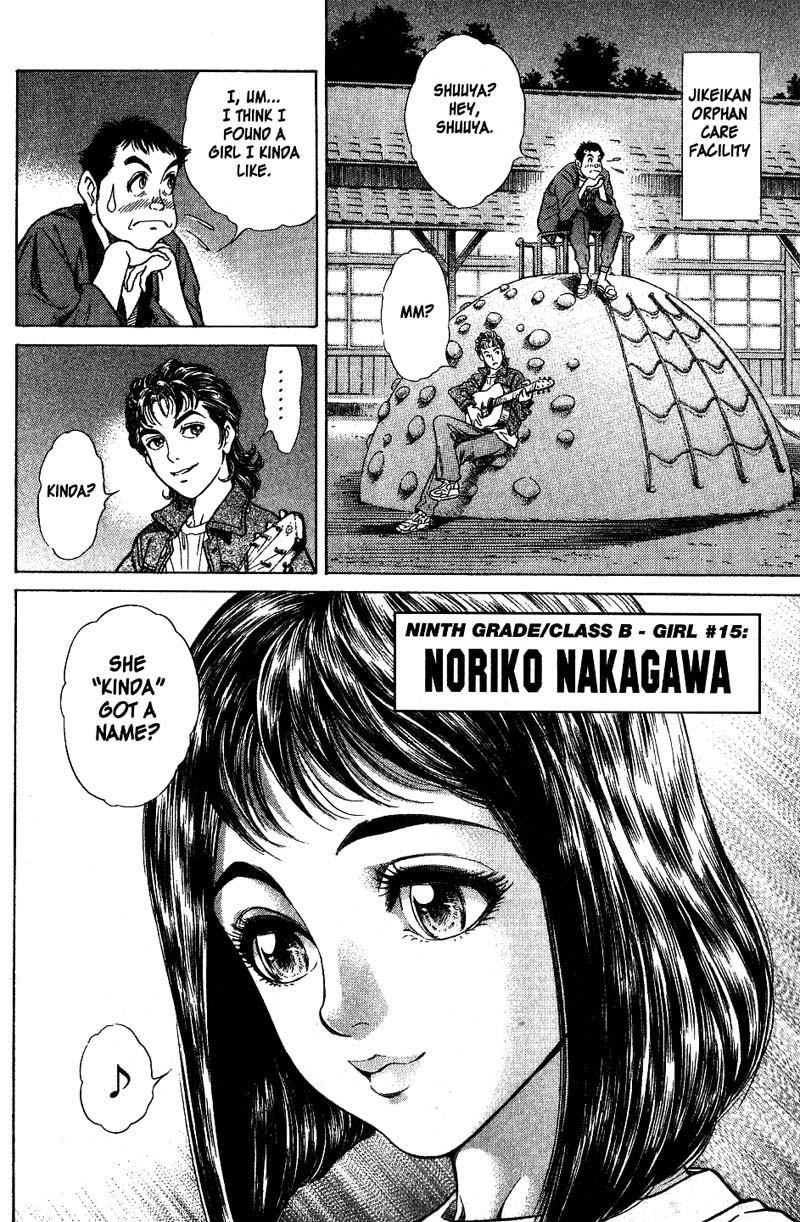 Battle Royale The Worst Game In History 第27页