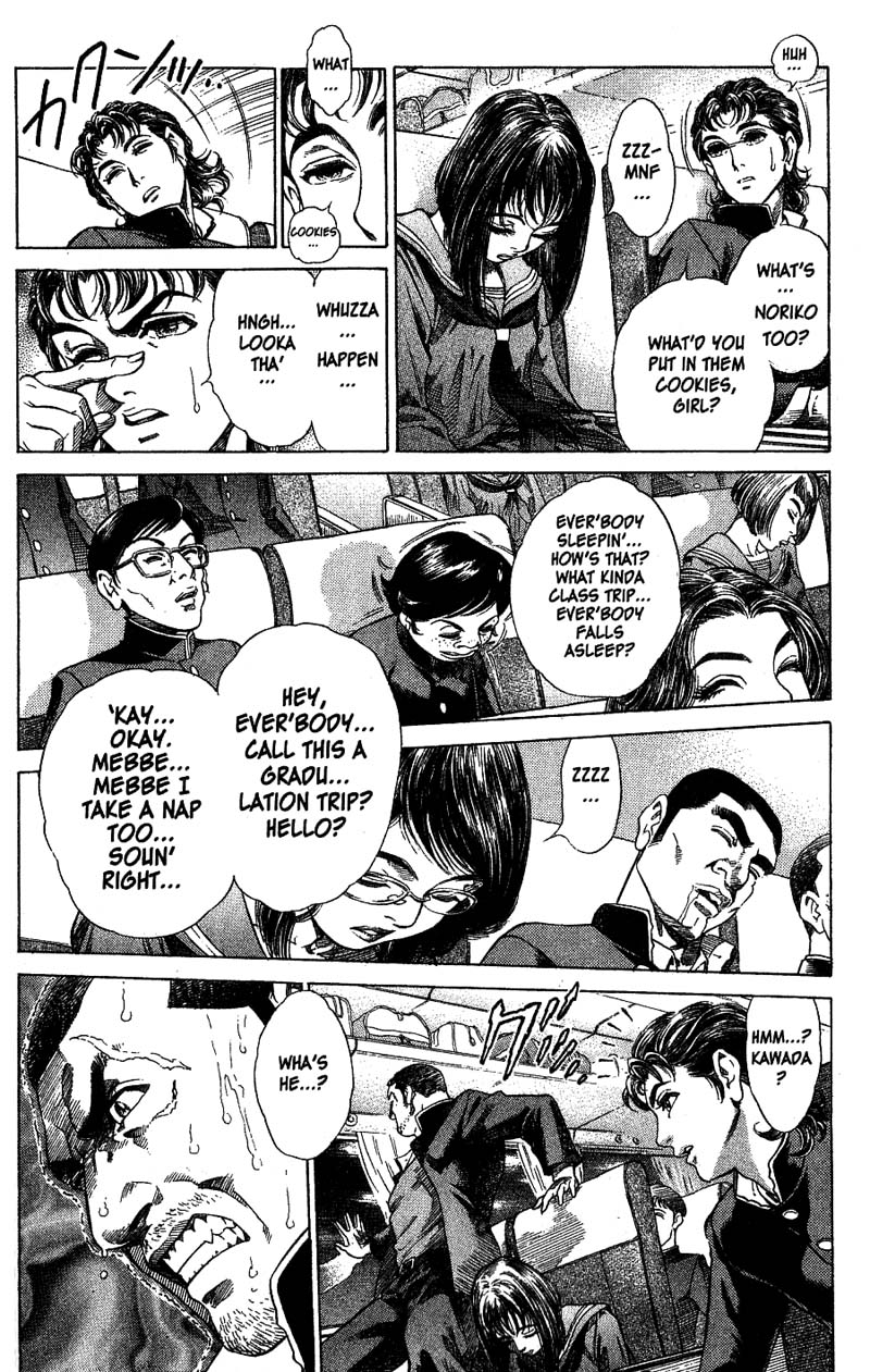Battle Royale The Worst Game In History 第33页