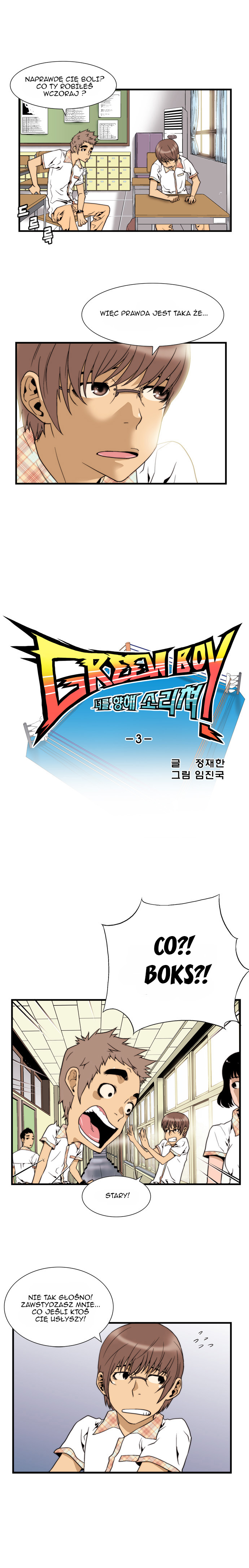 Green Boy Ch. 4 第3页