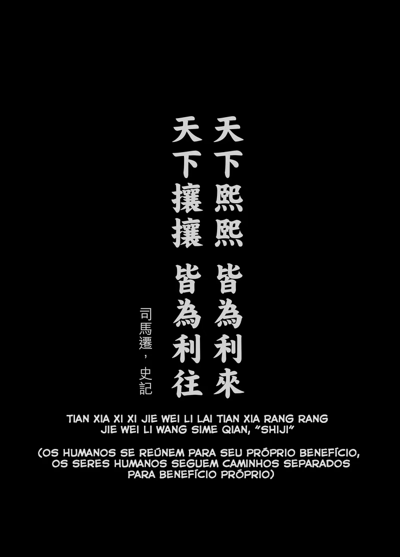 Blades of the Guardians Dao Mao e Xiao Qi 第3页