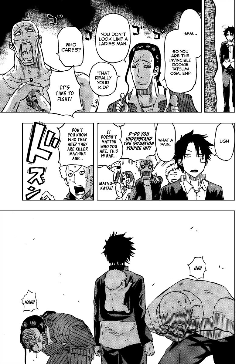 Beelzebub I Become A Gang Leader With A Child 第23页