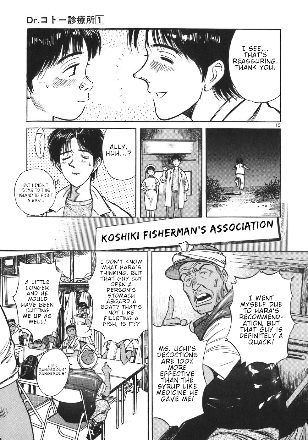 Dr. Koto Shinryoujo Dr. Koto Open for Business for the Islanders 第15页