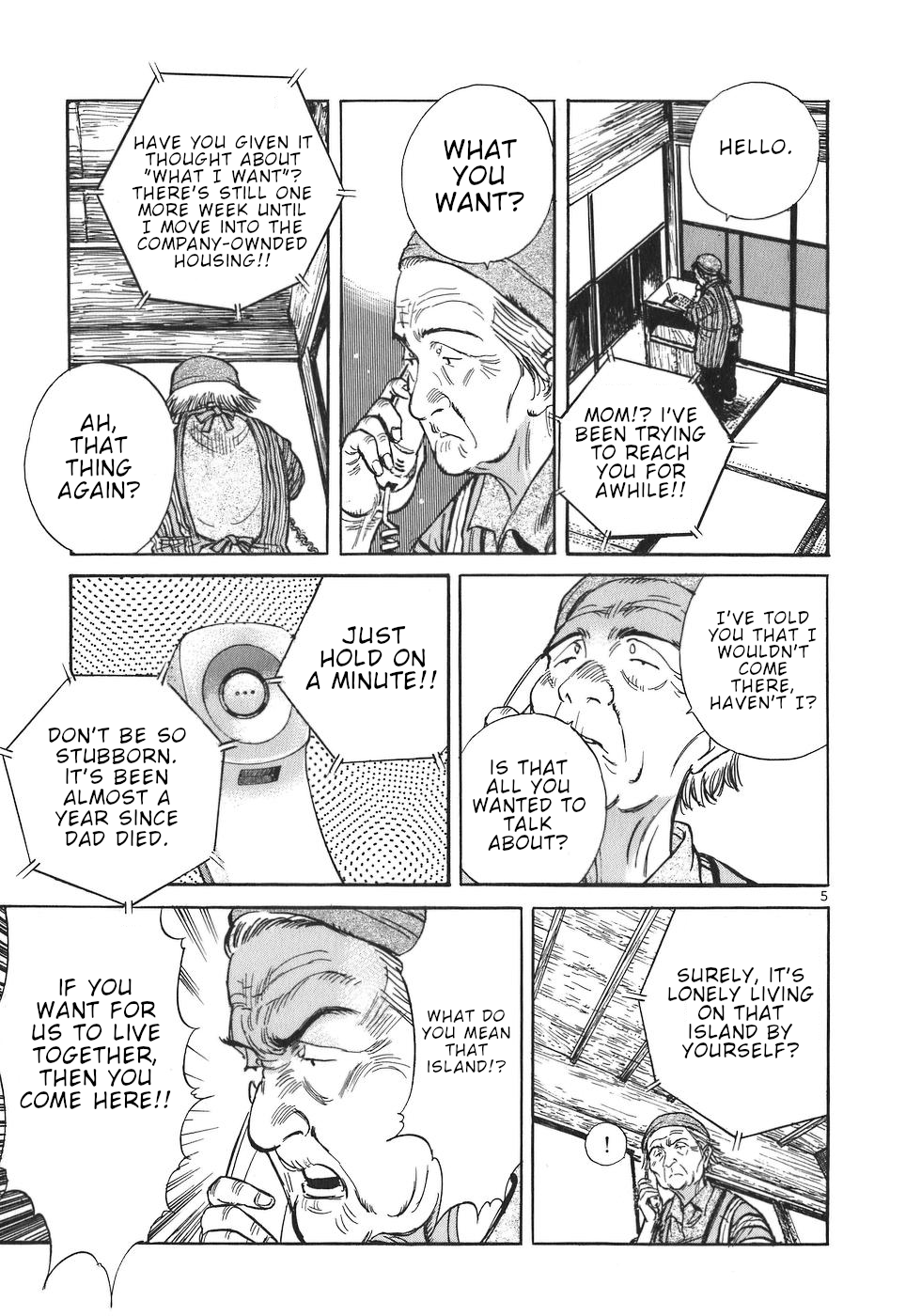 Dr. Koto Shinryoujo Dr. Koto Open for Business for the Islanders 第5页