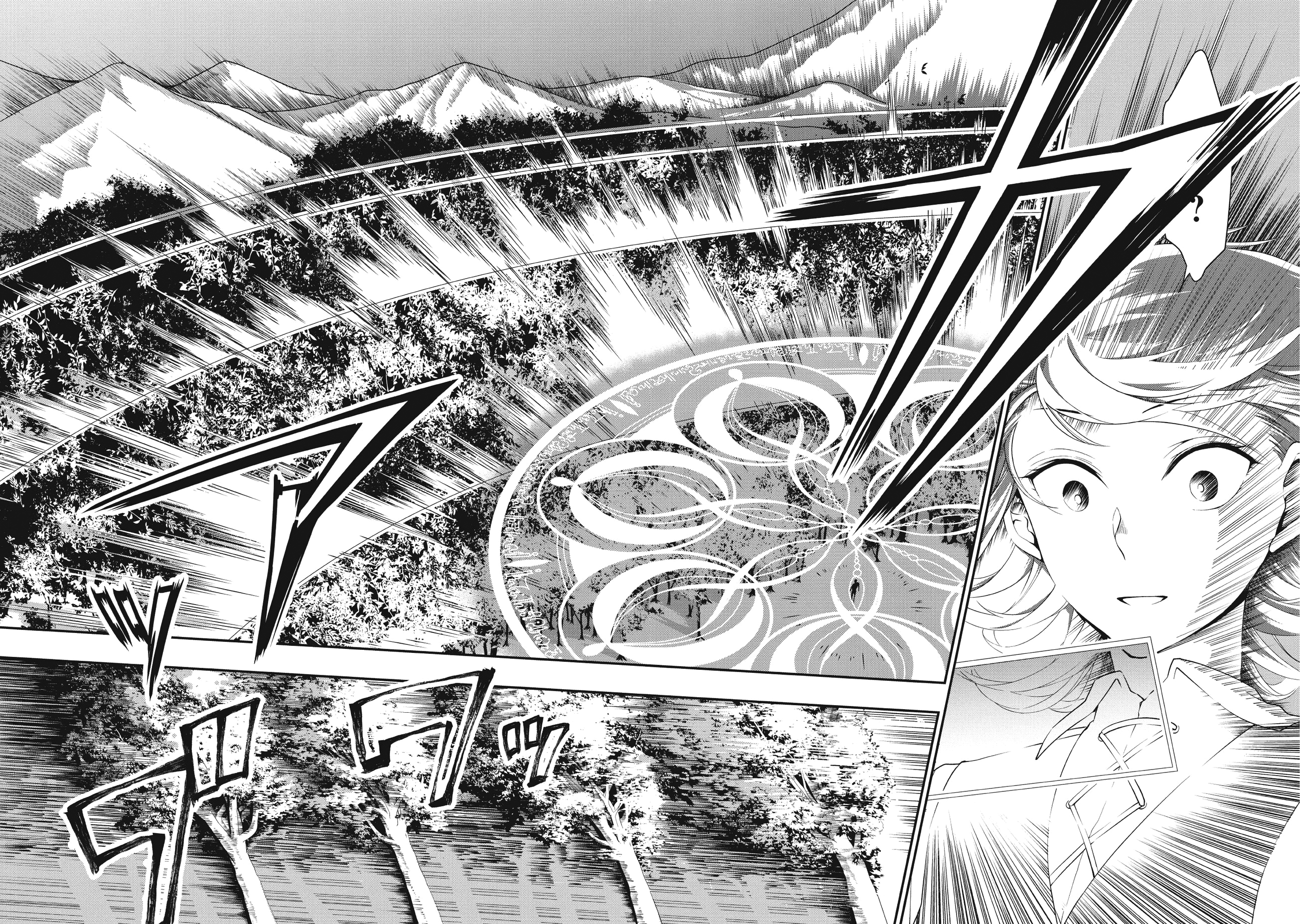 Lv2 kara Cheat datta Moto Yuusha Kouho no Mattari Isekai Life Кандидат в герои 第38页