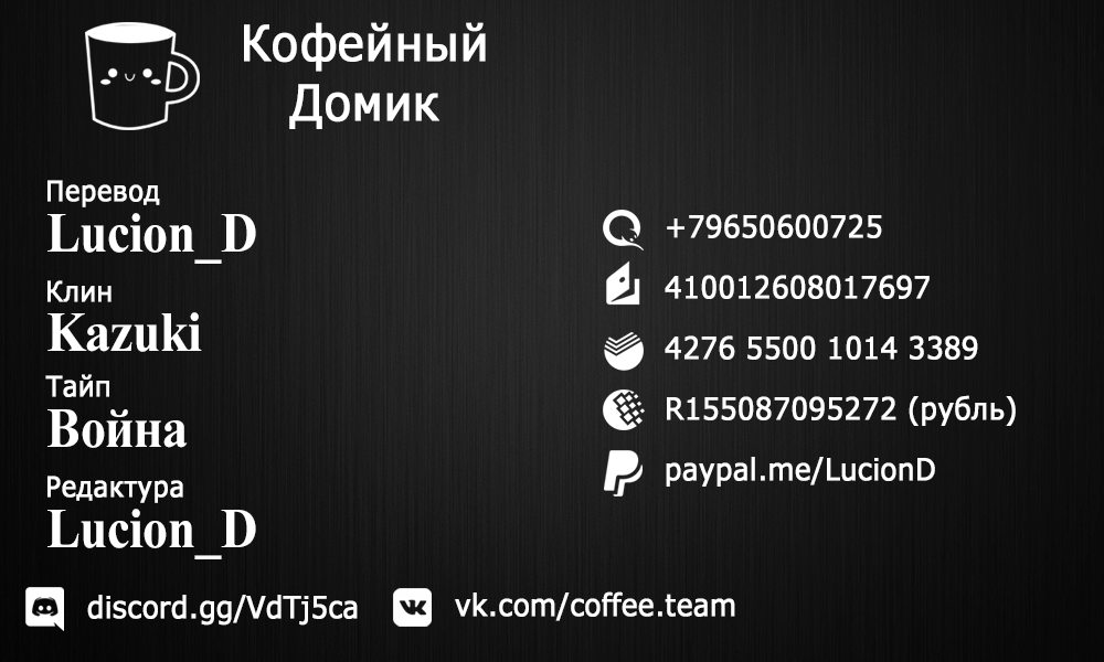 Lv2 kara Cheat datta Moto Yuusha Kouho no Mattari Isekai Life Кандидат в герои 第43页