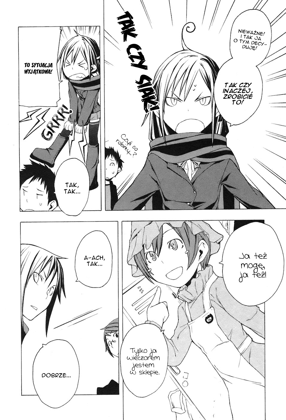 Yozakura Shijuusou Czekając na ciebie, część 1 第11页