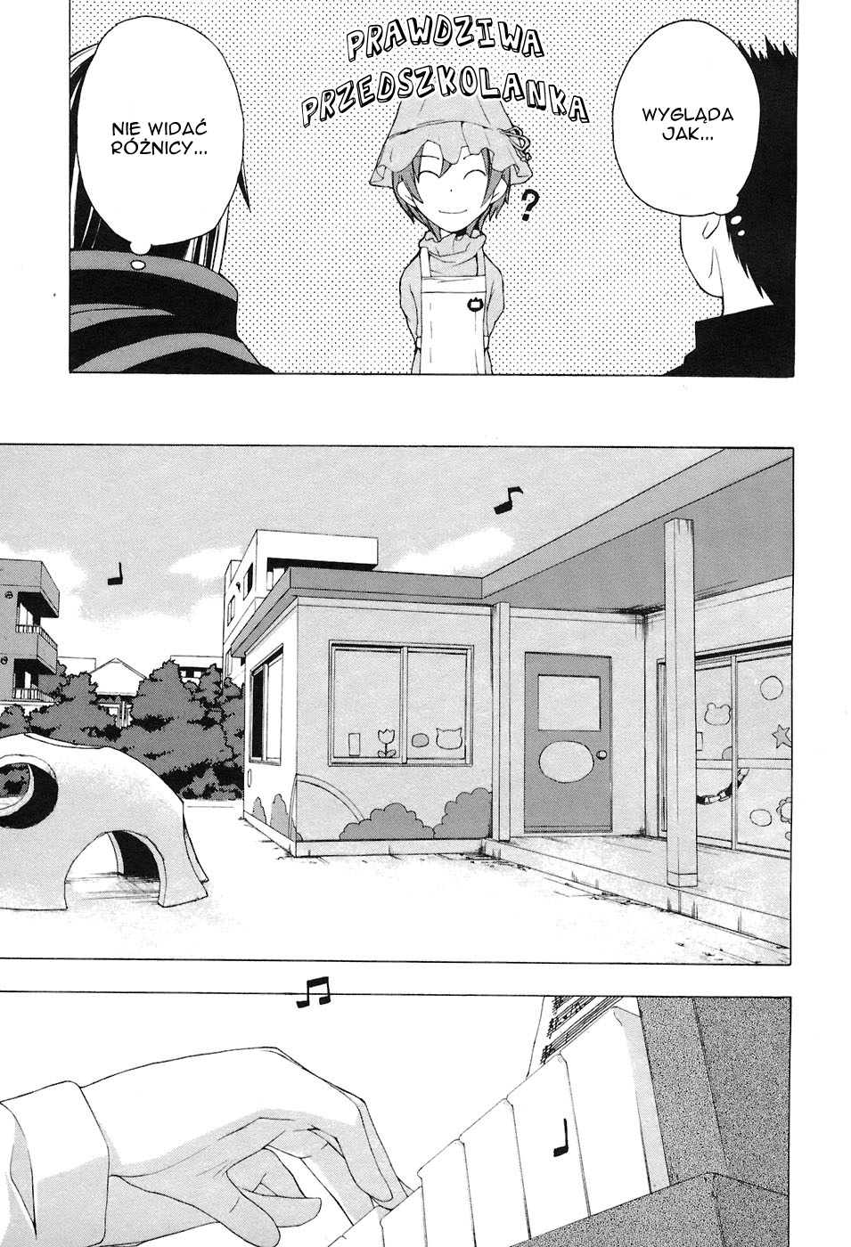 Yozakura Shijuusou Czekając na ciebie, część 1 第12页