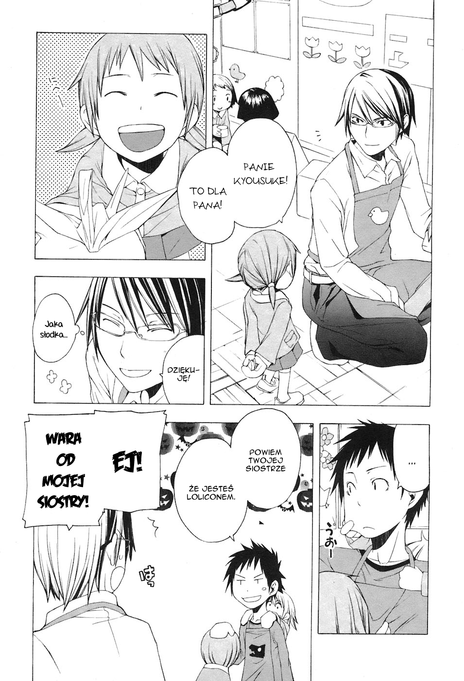 Yozakura Shijuusou Czekając na ciebie, część 1 第14页