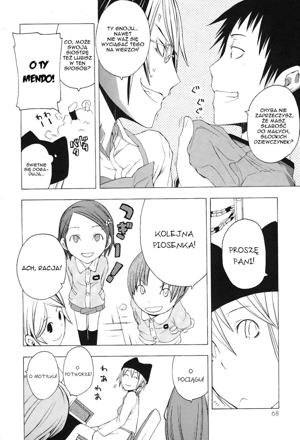 Yozakura Shijuusou Czekając na ciebie, część 1 第15页