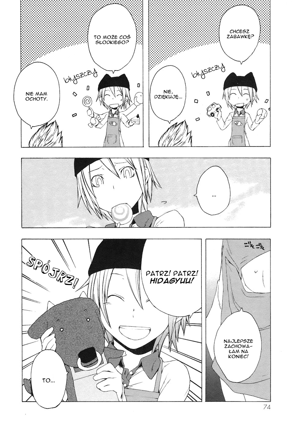 Yozakura Shijuusou Czekając na ciebie, część 1 第21页