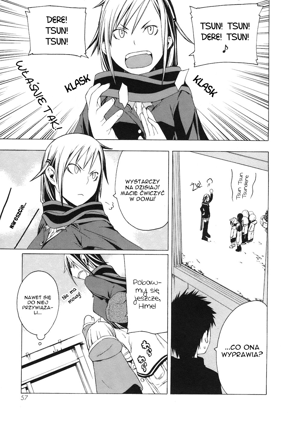 Yozakura Shijuusou Czekając na ciebie, część 1 第4页