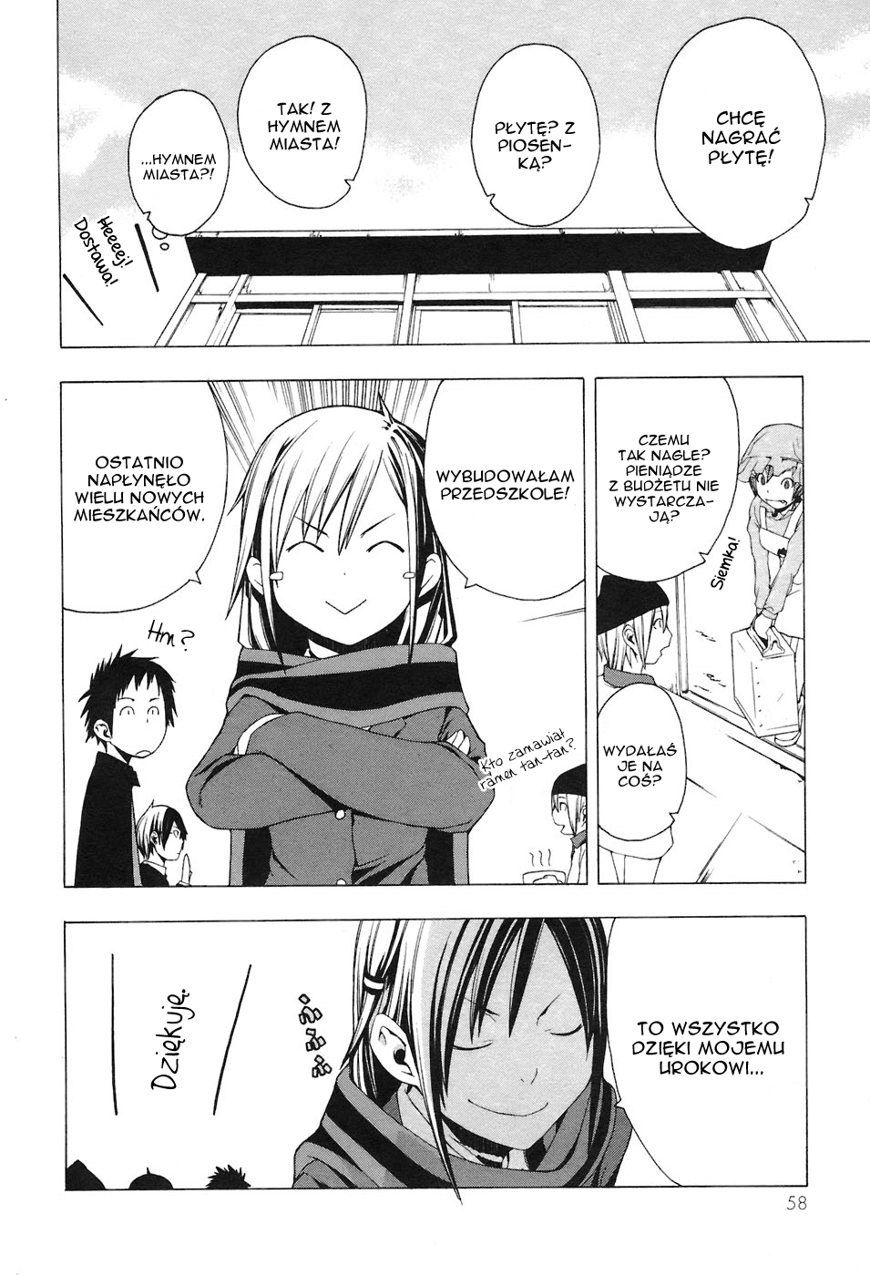 Yozakura Shijuusou Czekając na ciebie, część 1 第5页