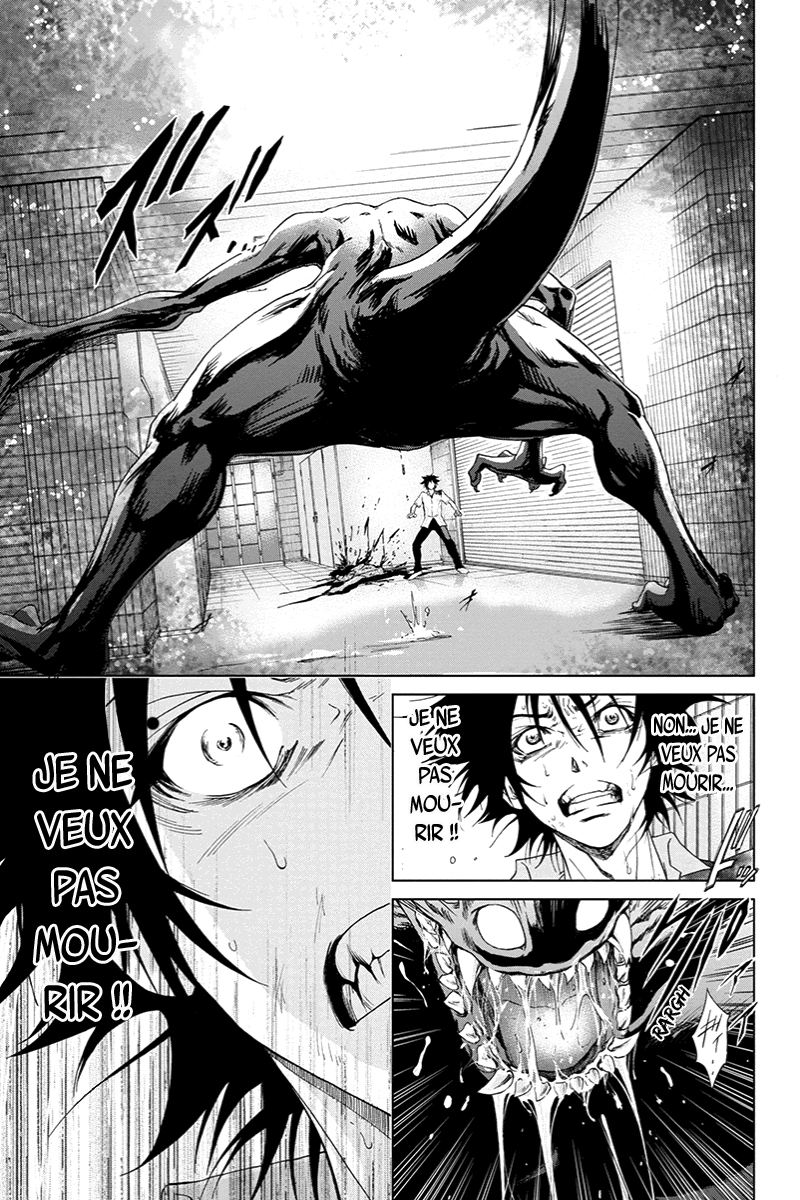 Tokku Hakkenshi [code:T-8] La chose qui rampe vers la surface (2) 第11页