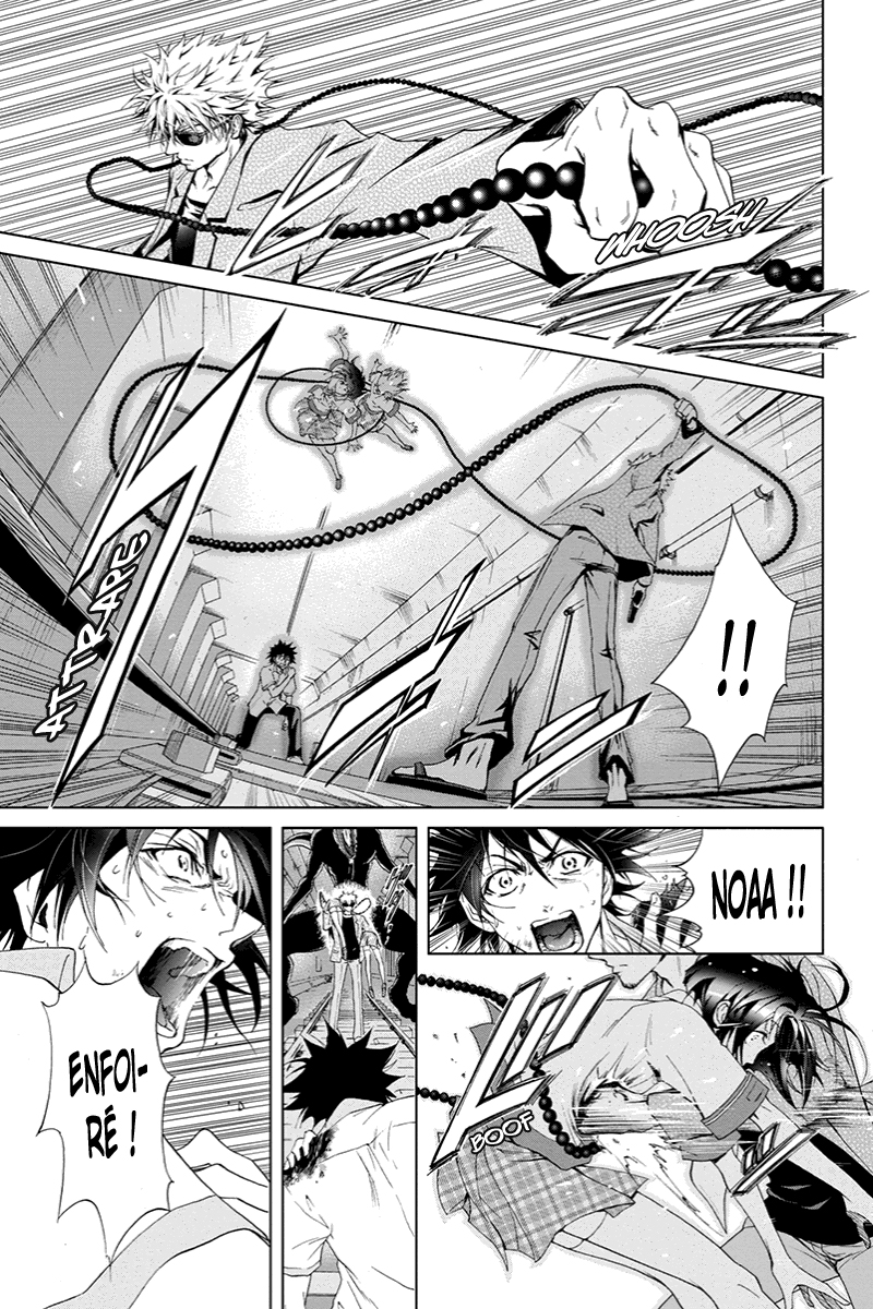 Tokku Hakkenshi [code:T-8] La chose qui rampe vers la surface (2) 第5页