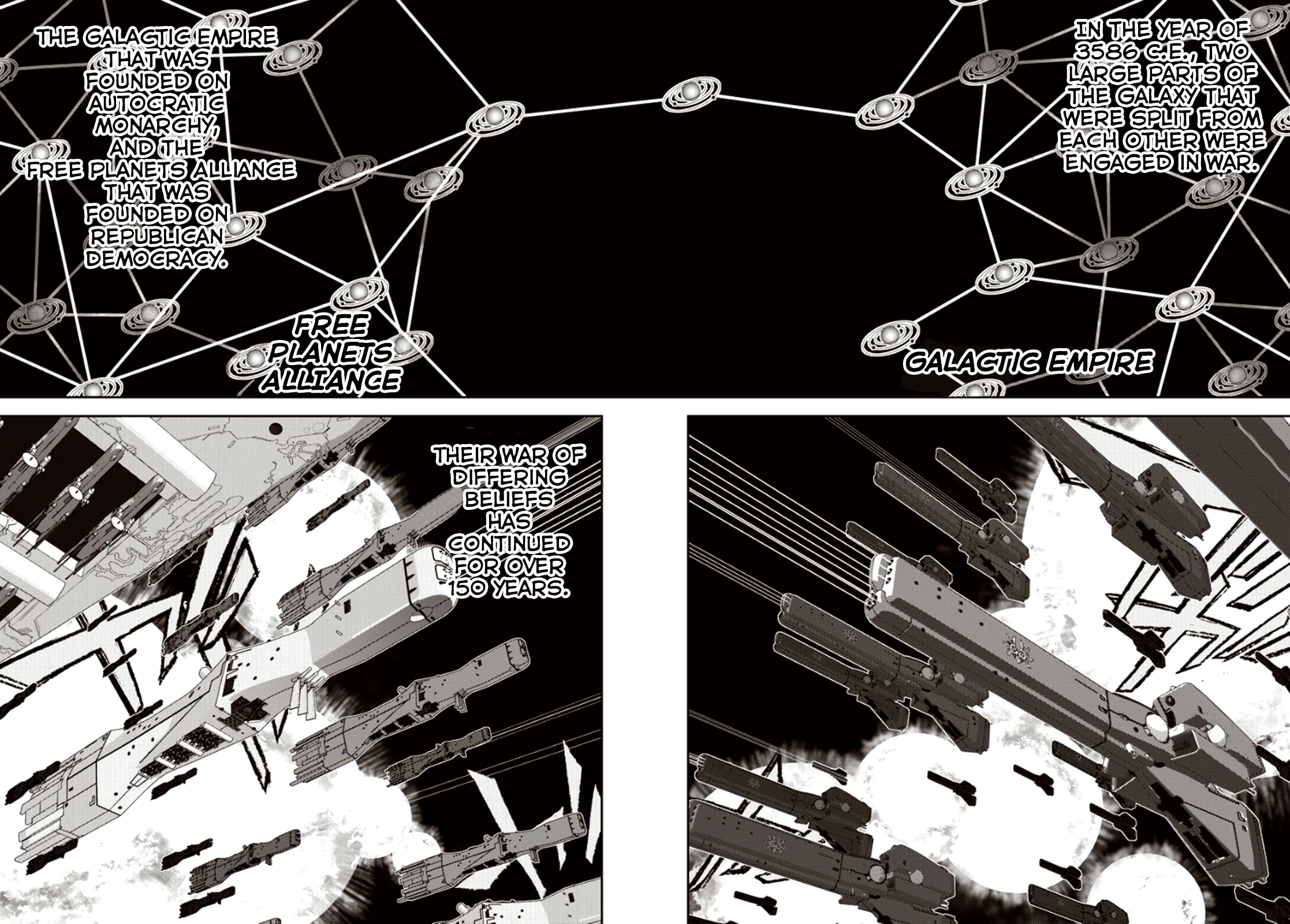 Ginga Eiyuu Densetsu 第4页