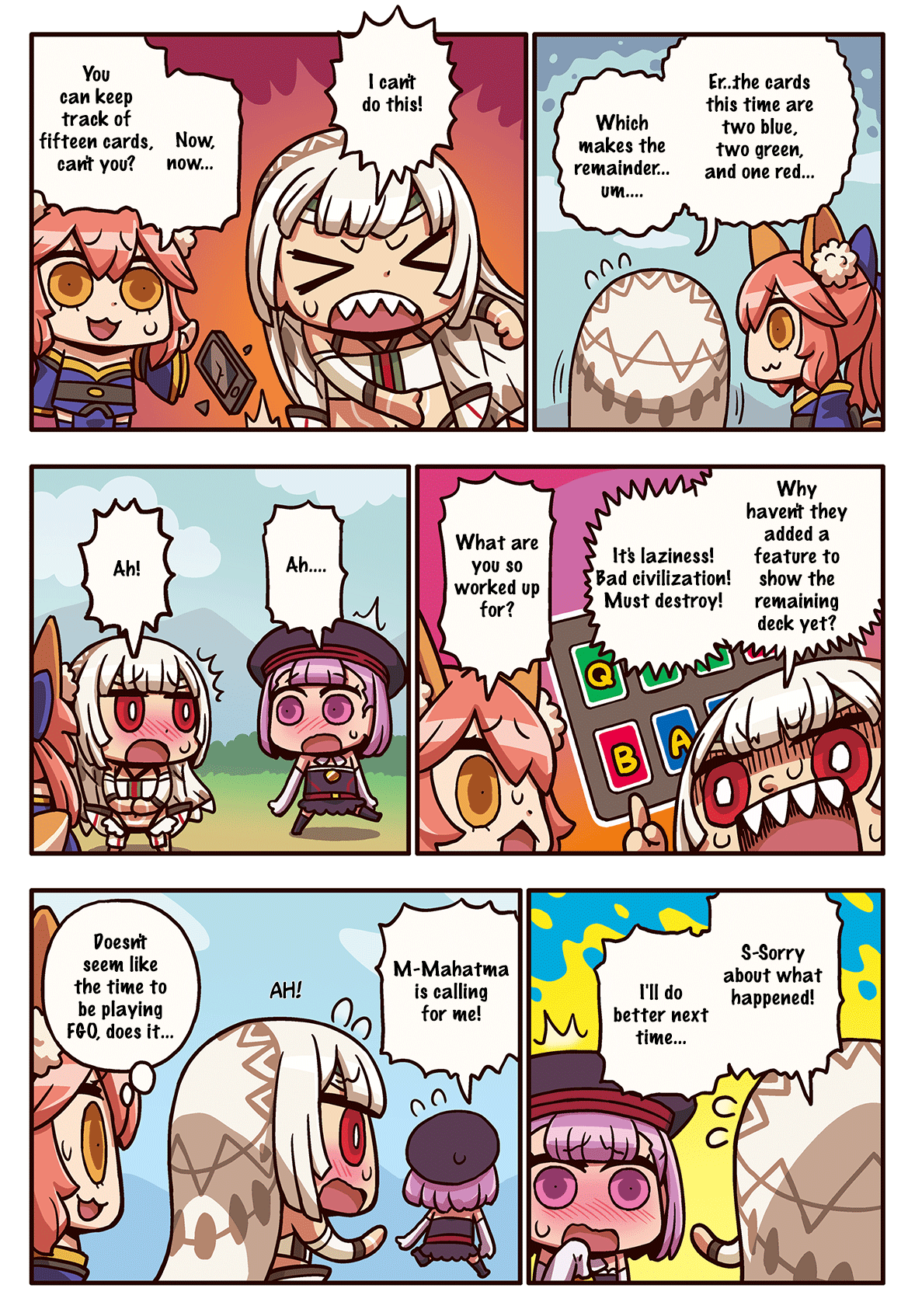 Masu Masu Manga de Wakaru! Fate/Grand Order 第5页