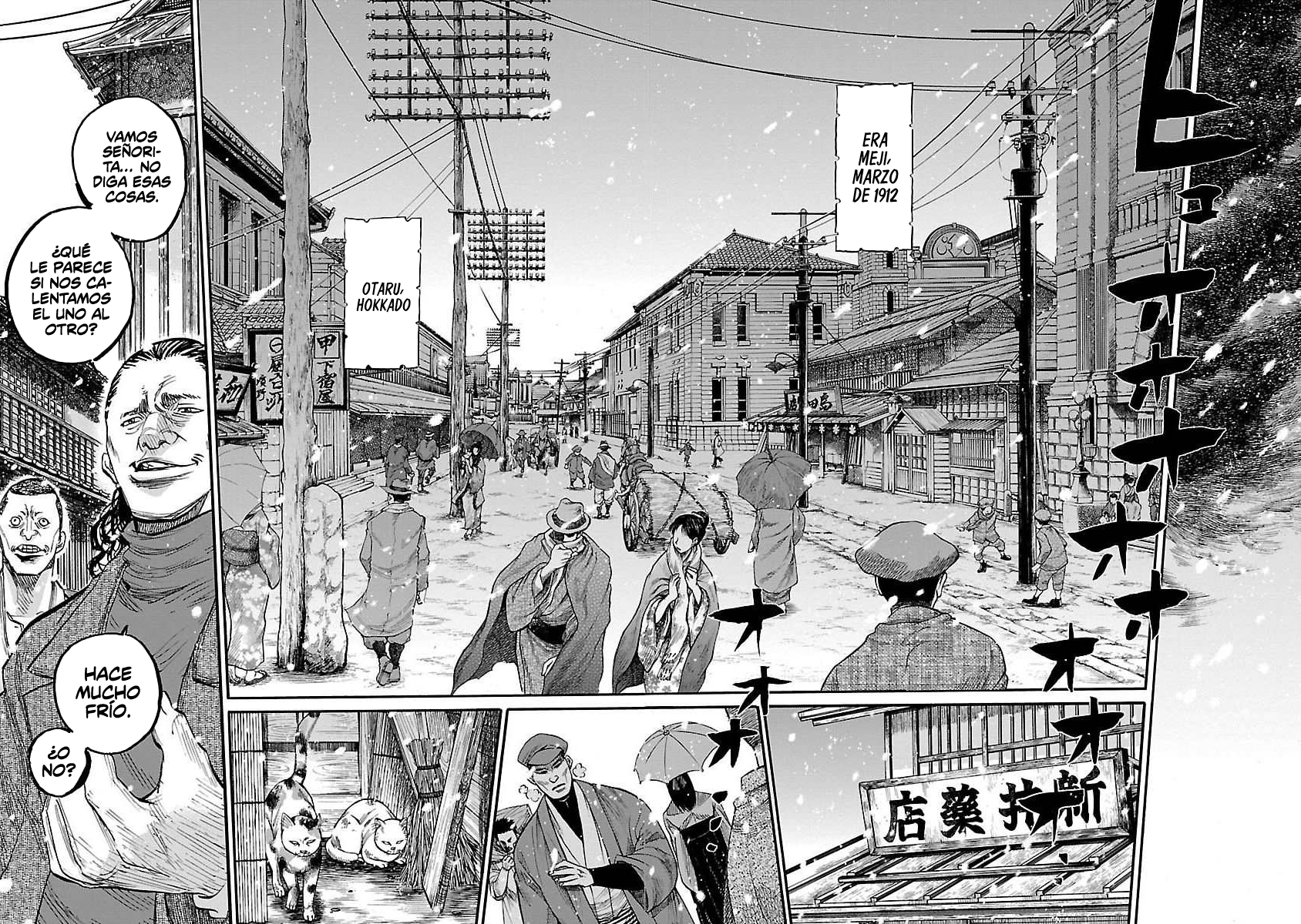 Chiruran: Shinsengumi Requiem Una flor que se desmorona 第12页