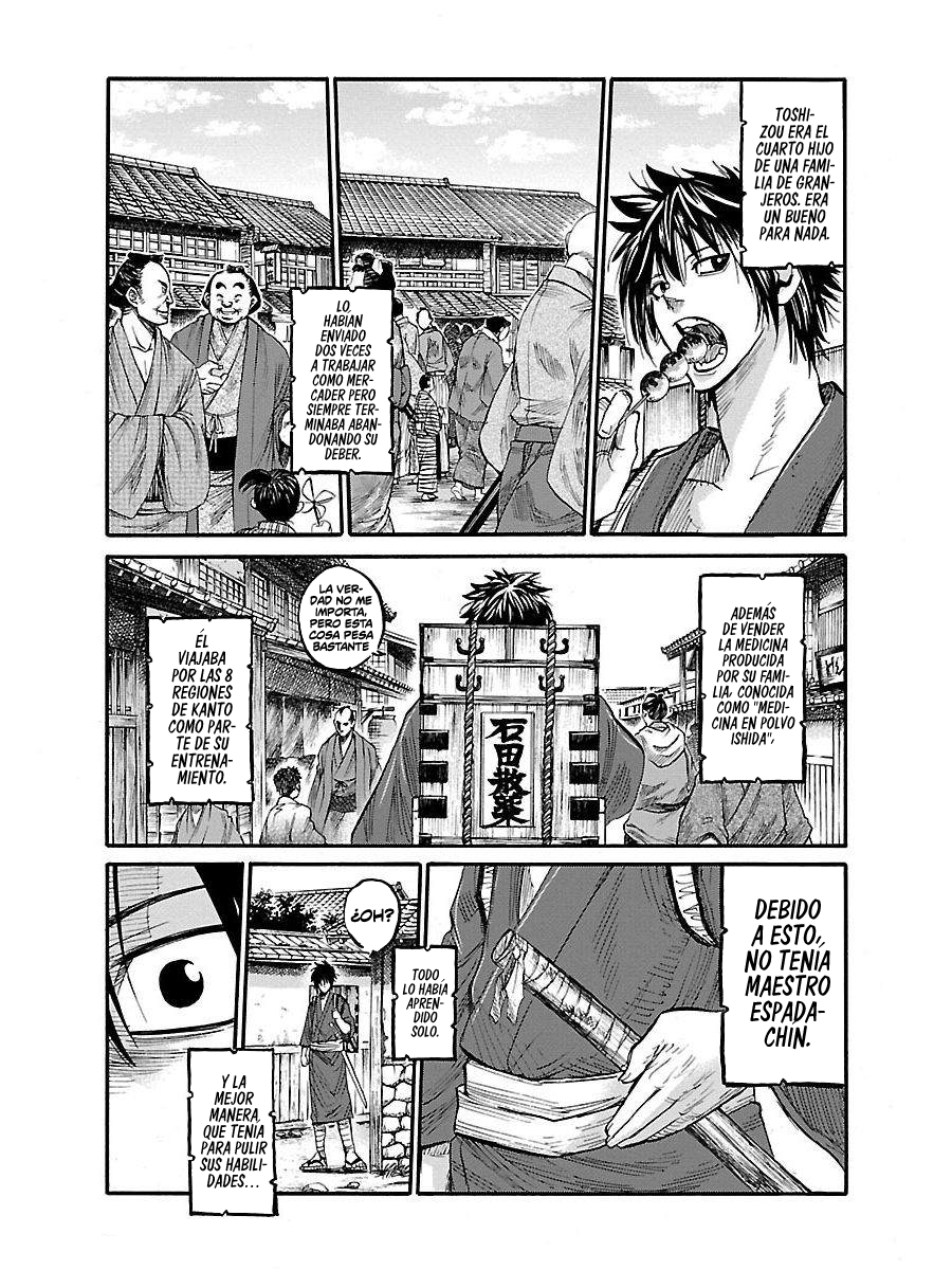 Chiruran: Shinsengumi Requiem Una flor que se desmorona 第33页