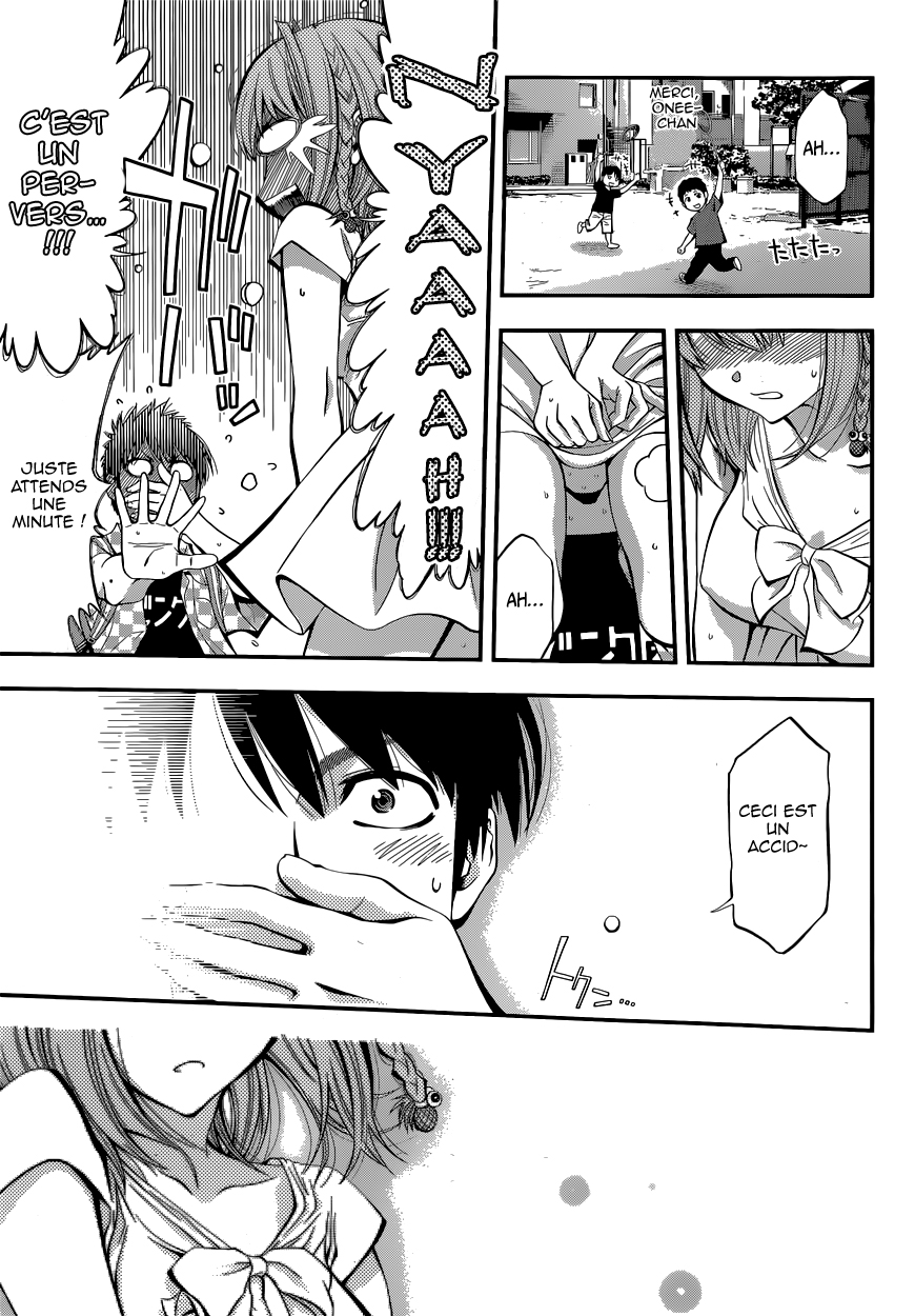 Youkai Shoujo ―Monsuga― Apparition 1 第20页