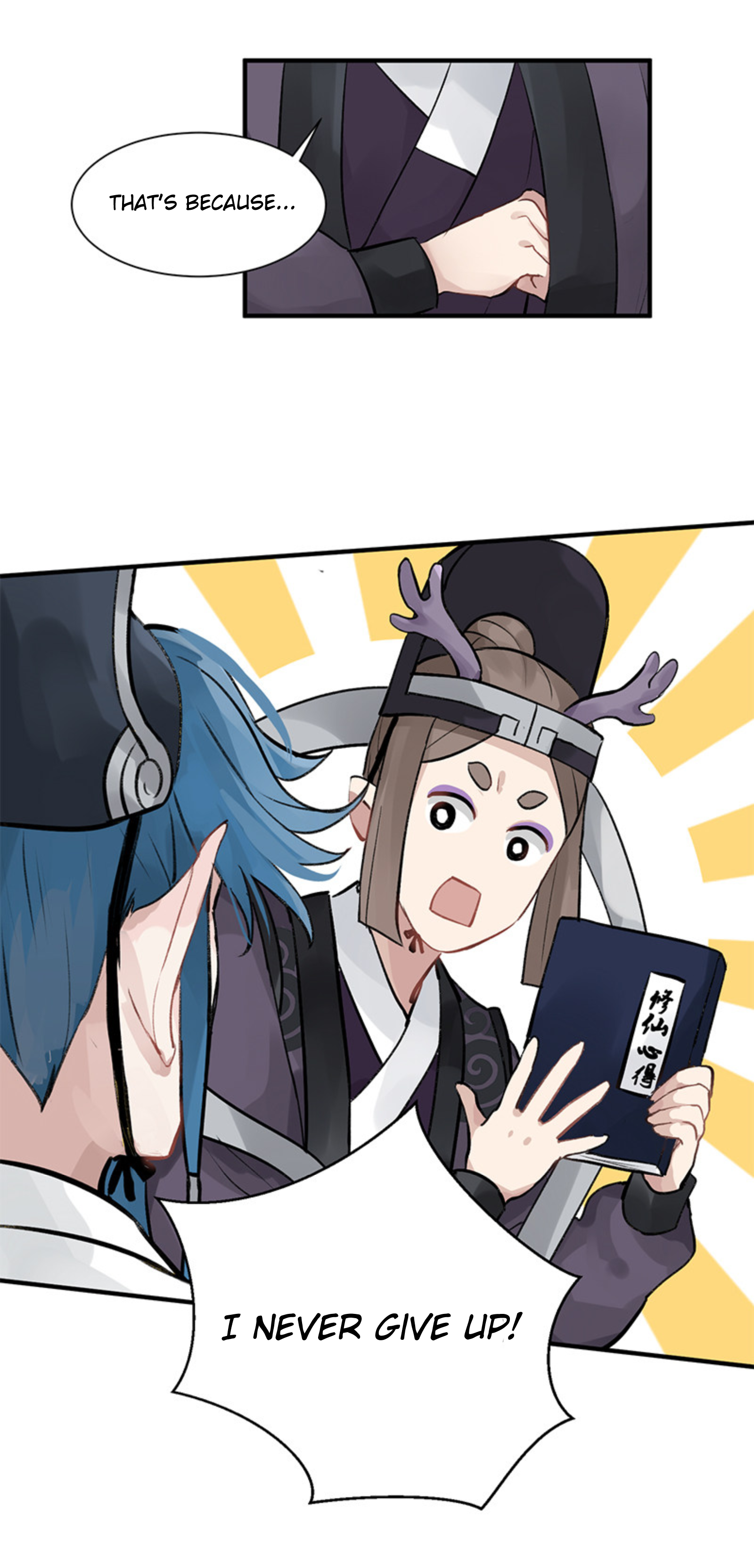 Idol Is a God Fallen God 第11页