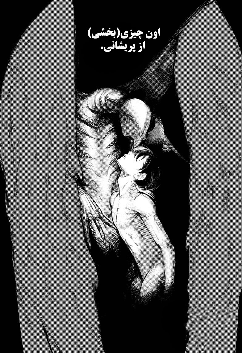 Choujin X Vol. 1 Ch. 1 第2页
