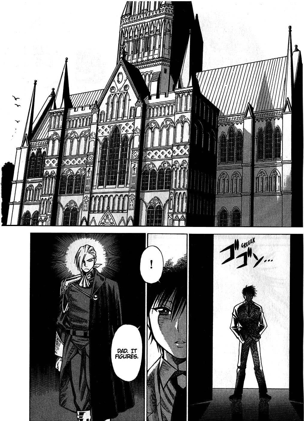 Dance in the Vampire Bund Vol. 1 Ch. 1 第11页