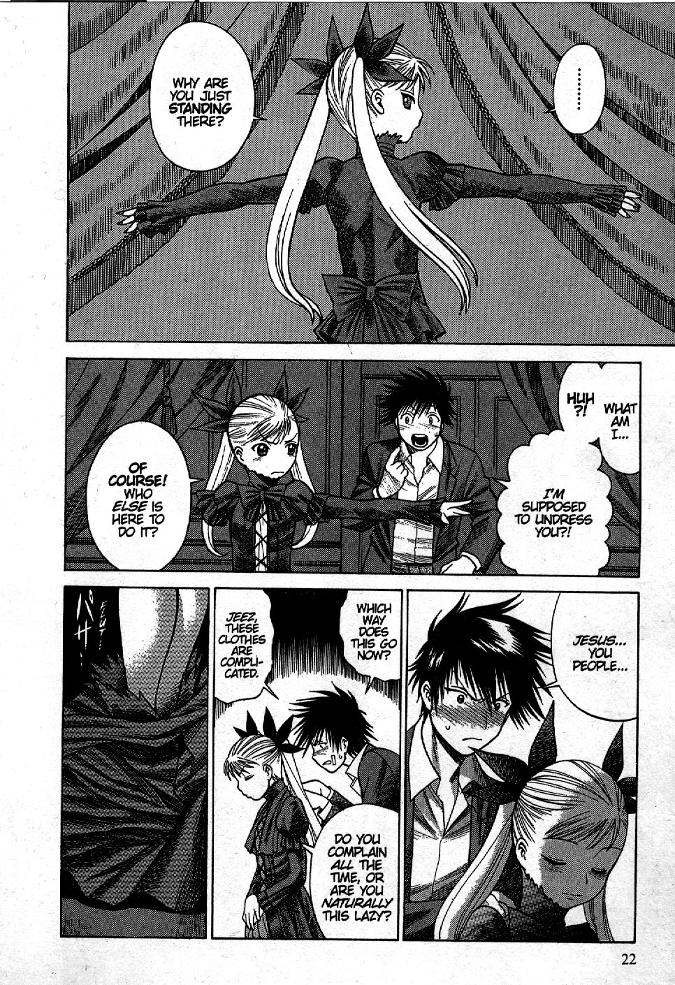 Dance in the Vampire Bund Vol. 1 Ch. 1 第23页