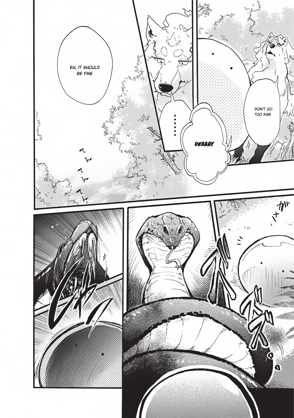 Tondemo Skill de Isekai Hourou Meshi: Sui no Daibouken The Man Dragged into Another World, Fenrir, and the Slime 第11页